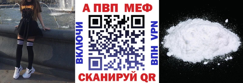Как найти наркотики Переславль-Залесский Каннабис Кокаин Метадон APVP Меф мяу мяу ГАШ