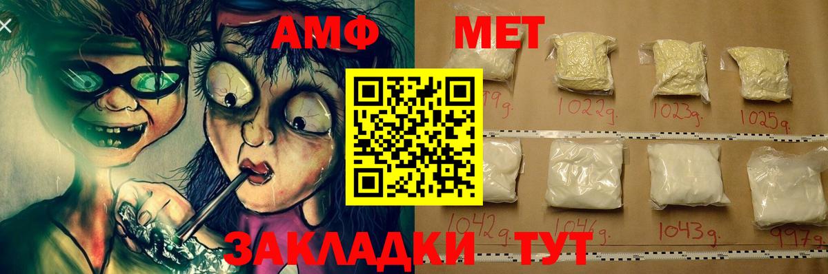 Amphetamine Premium Переславль-Залесский