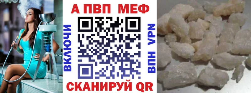 А ПВП мука  Переславль-Залесский 