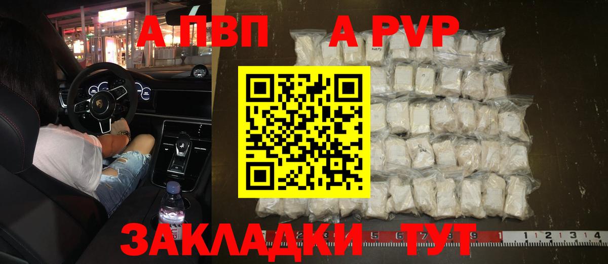 А ПВП СК КРИС Переславль-Залесский