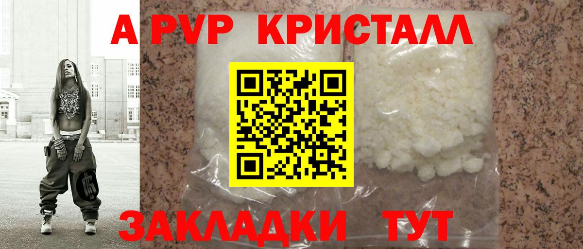 Мефедрон кристаллы  Кокаин  Гашиш  Cocaine  Магазин наркотиков  Каннабис  Переславль-Залесский  Меф кристаллы 