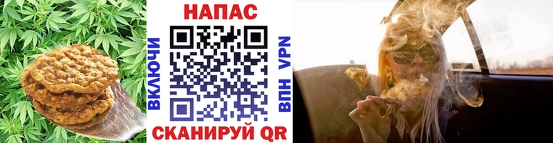 Canna-Cookies конопля  Переславль-Залесский 