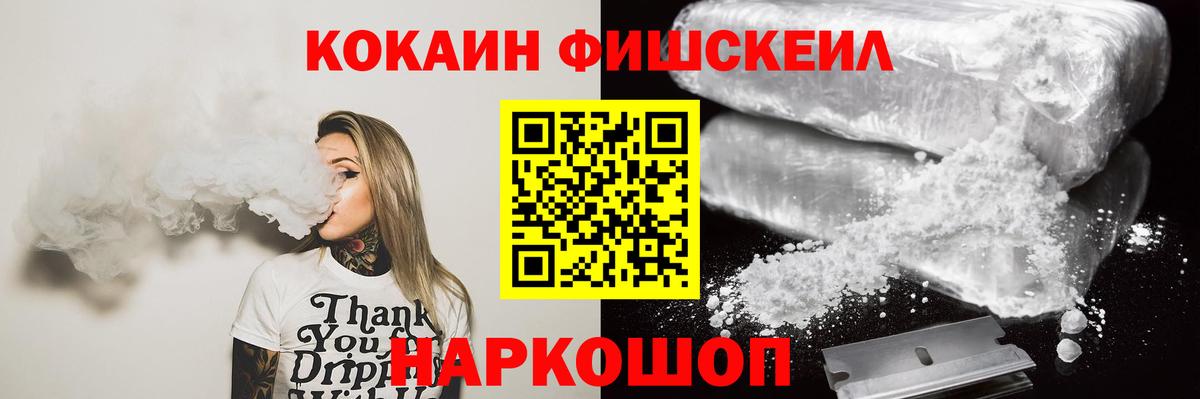 цены наркотик  COCAIN Перу  Кокаин Колумбийский  Вход с VPN  Переславль-Залесский 