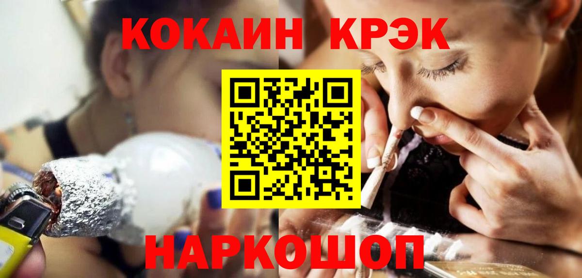 Кокаин  Cocaine Боливия  Переславль-Залесский  Cocaine Columbia 