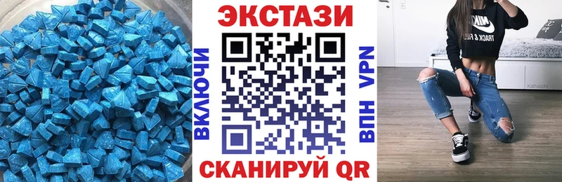Экстази MDMA  маркетплейс клад  Переславль-Залесский 