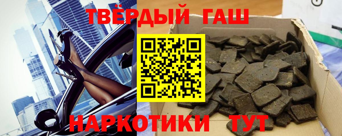 Гашиш Изолятор Переславль-Залесский