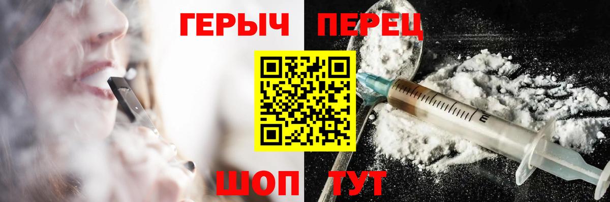Переславль-Залесский  Героин гречка  Вход с VPN 
