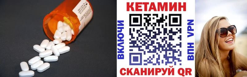shop телеграм  Переславль-Залесский  Кетамин ketamine  наркотики 