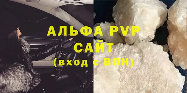 амфетамин Весьегонск