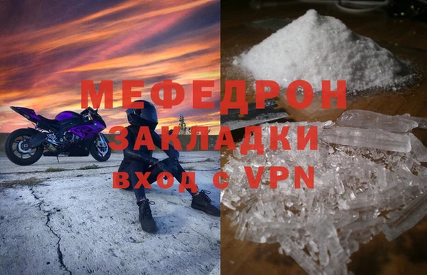 марихуана Няндома