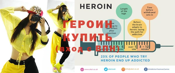 твердый Новозыбков