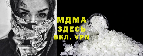 метамфетамин Нязепетровск