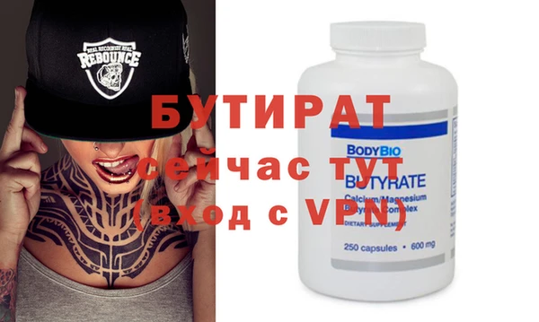 экстази Новодвинск