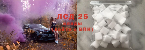 каннабис Новокубанск