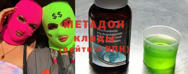 метамфетамин Нязепетровск