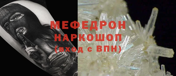 2c-b Нефтегорск