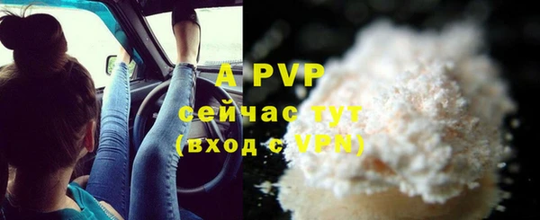 метамфетамин Нязепетровск