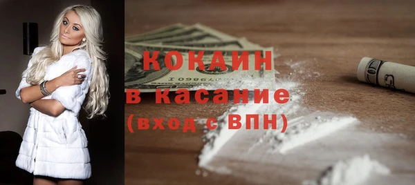экстази Новодвинск