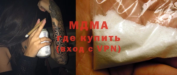 марихуана Няндома