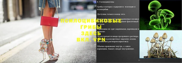 МДМА Нягань