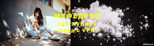 каннабис Новокубанск