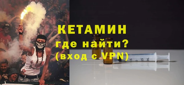 МДМА Нягань