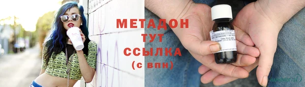 крисы Видное