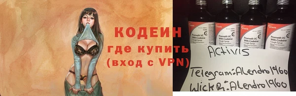 метамфетамин Нязепетровск