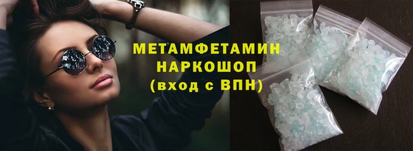 метамфетамин Нязепетровск