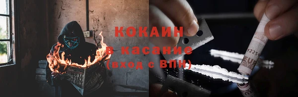 экстази Новодвинск