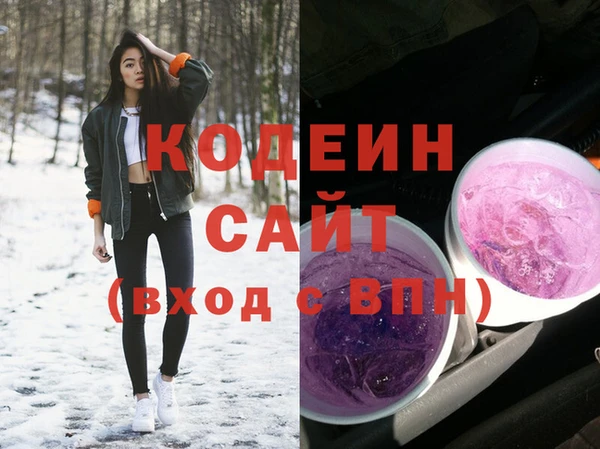 марихуана Няндома
