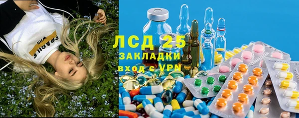 МДМА Нягань