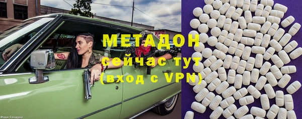 экстази Новодвинск