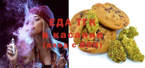 каннабис Новокубанск