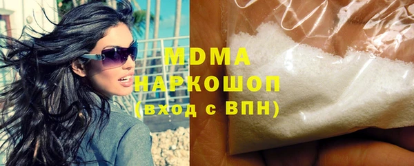 твердый Новозыбков