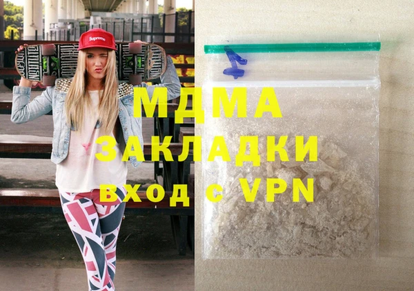 метамфетамин Нязепетровск
