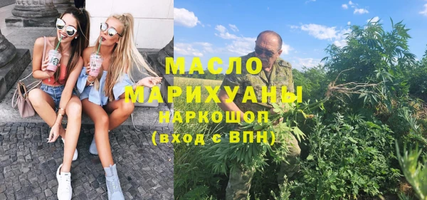 экстази Новодвинск