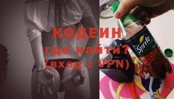 экстази Новодвинск