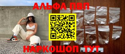 прущие грибы Донецк
