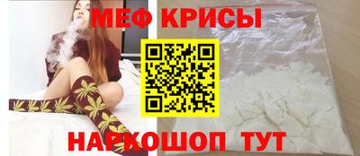 кристаллы Бийск