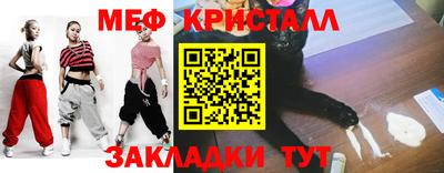 мефедрон Беслан