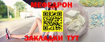 кристаллы Бийск