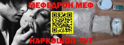 кристаллы Бийск