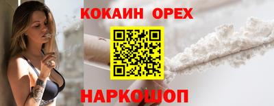 прущие грибы Донецк