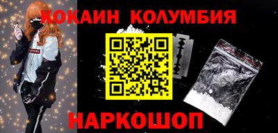 прущие грибы Донецк