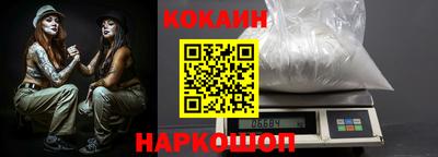 прущие грибы Донецк