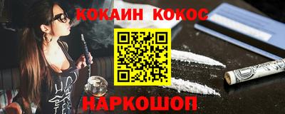прущие грибы Донецк