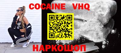 меф VHQ Дубна
