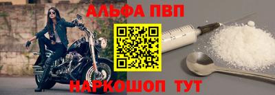 меф VHQ Дубна