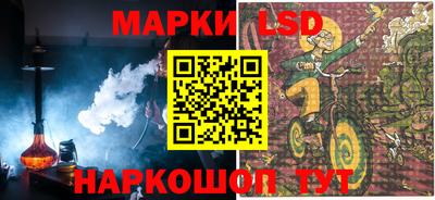 прущие грибы Донецк
